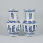 1569 5346 VASES